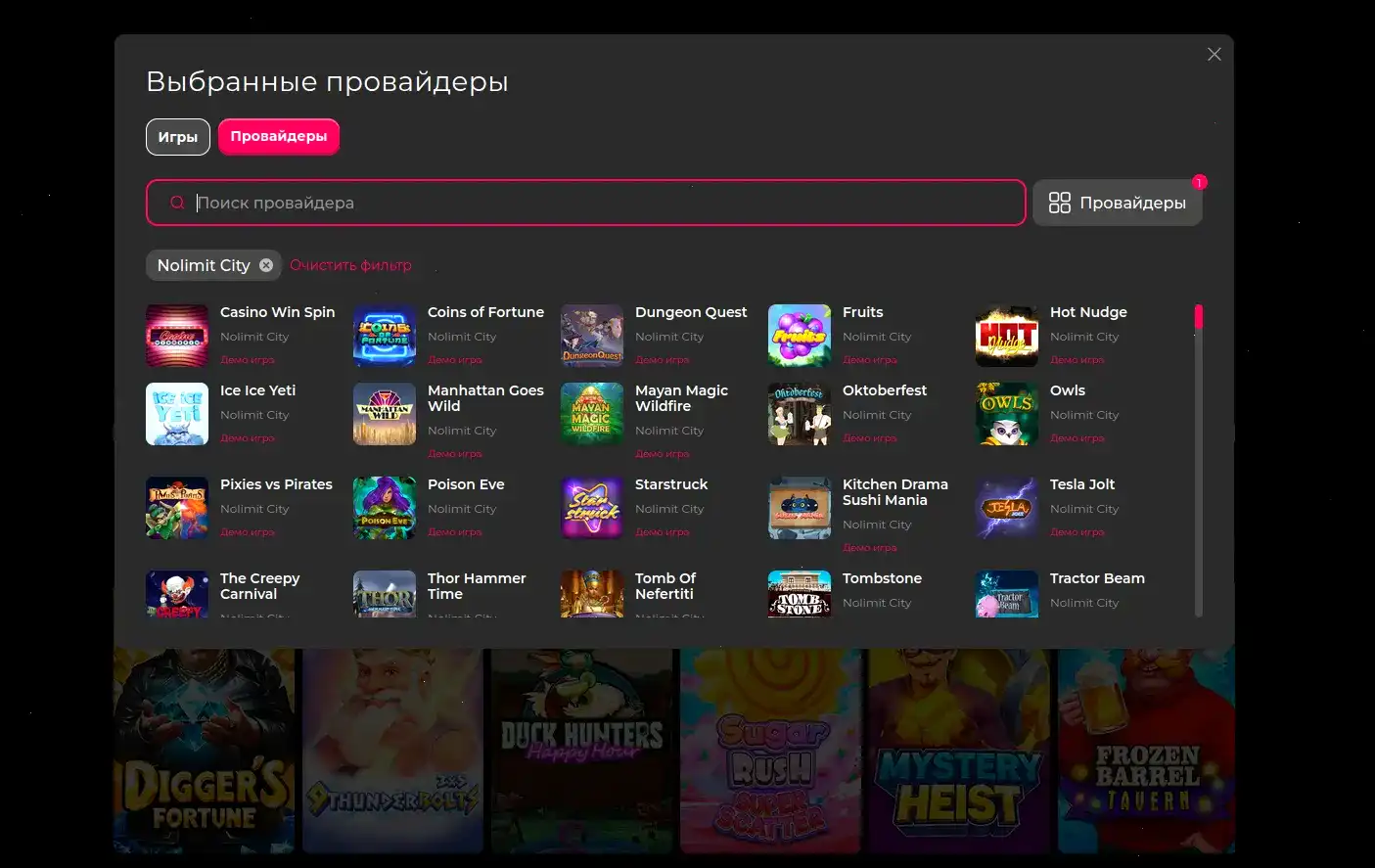 мобильная версия Vulkan Platinum зеркало
